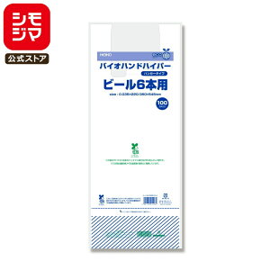 oCI}X W 100 oCInhnCp[ rj[ r[ 6{p F VW} HEIKO