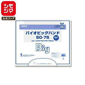 oCI}X W 50 oCIrbOnh rj[ 50-75 VW} HEIKO