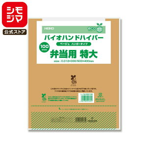 ٓp oCI}X W 100 oCInhnCp[ rj[  x[W VW} HEIKO