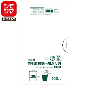 HEIKO rj[ S~ Đ p | 20L  100