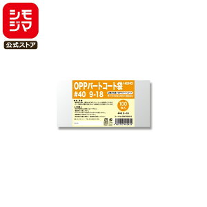 َq OPP 100 q[gV[[ Ή OPP p[gR[g #40 9-18 VW} HEIKO