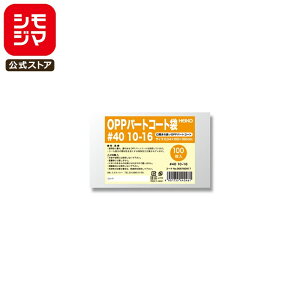 َq OPP 100 q[gV[[ Ή OPP p[gR[g #40 10-16 VW} HEIKO