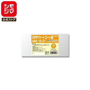 َq OPP 100 q[gV[[ Ή OPP p[gR[g #40 10-21 VW} HEIKO