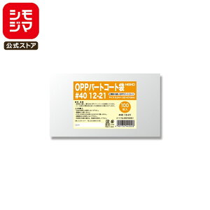 َq OPP 100 q[gV[[ Ή OPP p[gR[g #40 12-21 VW} HEIKO