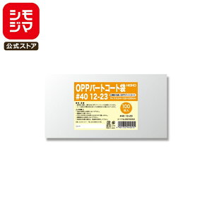 َq OPP 100 q[gV[[ Ή OPP p[gR[g #40 12-23 VW} HEIKO