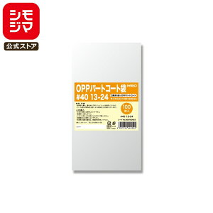 َq OPP 100 q[gV[[ Ή OPP p[gR[g #40 13-24 VW} HEIKO