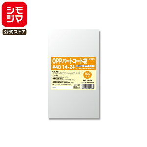 َq OPP 100 q[gV[[ Ή OPP p[gR[g #40 14-24 VW} HEIKO