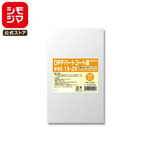 َq OPP 100 q[gV[[ Ή OPP p[gR[g #40 15-25 VW} HEIKO