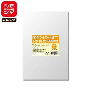 َq OPP 100 q[gV[[ Ή OPP p[gR[g #40 20-30 VW} HEIKO