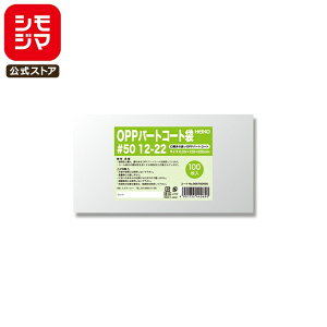 َq OPP 100 q[gV[[ Ή OPP p[gR[g #50 12-22 VW} HEIKO