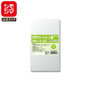 َq OPP 100 q[gV[[ Ή OPP p[gR[g #50 13-23 VW} HEIKO