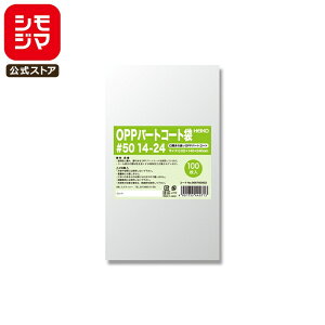 َq OPP 100 q[gV[[ Ή OPP p[gR[g #50 14-24 VW} HEIKO