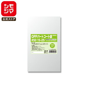 َq OPP 100 q[gV[[ Ή OPP p[gR[g #50 15-25 VW} HEIKO