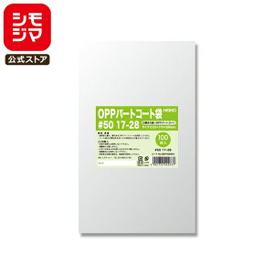 َq OPP 100 q[gV[[ Ή OPP p[gR[g #50 17-28 VW} HEIKO