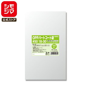 َq OPP 100 q[gV[[ Ή OPP p[gR[g #50 18-30 VW} HEIKO