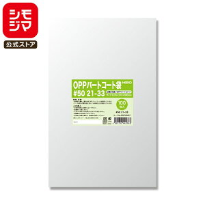 َq OPP 100 q[gV[[ Ή OPP p[gR[g #50 21-33 VW} HEIKO