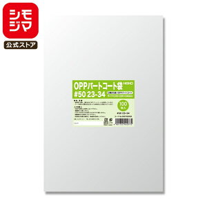 َq OPP 100 q[gV[[ Ή OPP p[gR[g #50 23-34 VW} HEIKO