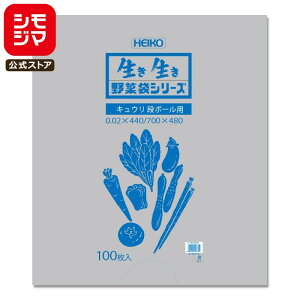 yyVX[p[Z[zؑ LE i{[p 100 | TChK[bg t #20 VW} HEIKO