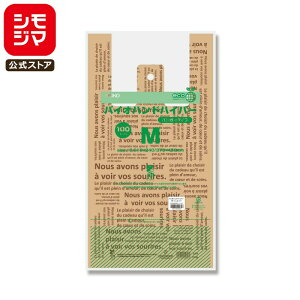 oCI}X W 100 oCInhnCp[ rj[ M VGbg VW} HEIKO