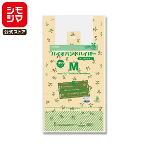 oCI}X W 100 oCInhnCp[ rj[ M I[uK[f VW} HEIKO