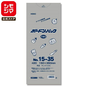 yyVX[p[Z[z{[h   LE3{  100 {[hpbN #20 No15-35 v}[N VW} HEIKO