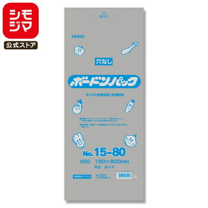 {[h   lMp Ȃ 100 {[hpbN #20 No.15-80 v}[N VW} HEIKO