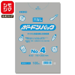 {[h   Ȃ 100 {[hpbN #20 No.4 v}[N VW} HEIKO