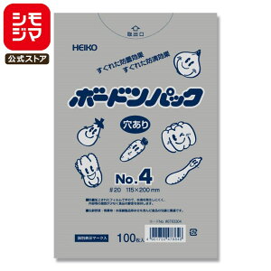 {[h    100 {[hpbN #20 No.4 v}[N VW} HEIKO