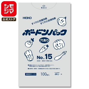 {[h    100 {[hpbN #20 No.15 v}[N VW} HEIKO