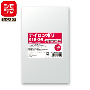 iC | 100 Vmb` Hi iC| K16-26 VW} HEIKO