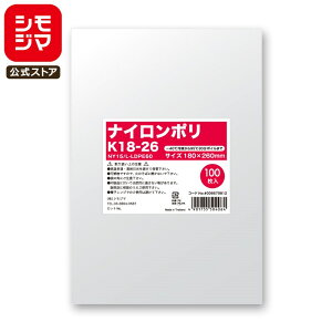 iC | 100 Vmb` Hi iC| K18-26 VW} HEIKO