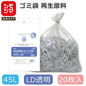 S~ 45L 20 LDS~ Đ  HEIKO