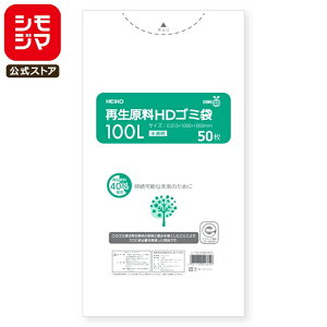 HEIKO S~ Đ HD  S~ 100L  50 ^ TCN VW}R[h:006609520