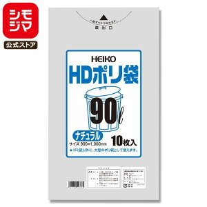 S~ 90L (i`) 10 HD| #02 HEIKO
