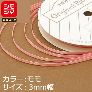 ���{�� 1�� �V���O���T�e�����{�� 3×20 �� �V���W�} HEIKO