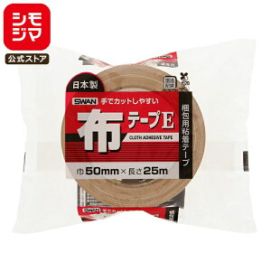 z e[v 1 ze[vE 50×25 Se[v VW} SWAN