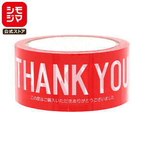 HEIKO  OPPe[v 48mm×50m TL[