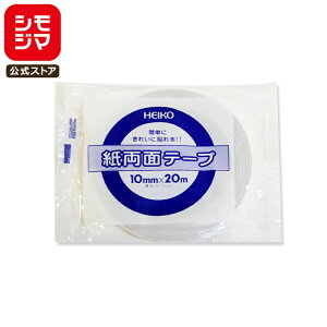   e[v 1 10×20 Se[v VW} HEIKO