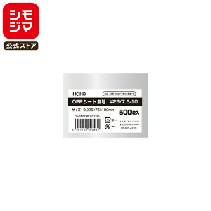 yyVC[OXӍ |Cg5{z OPP Hi V[g 500 #25/7.5-10 VW} HEIKO