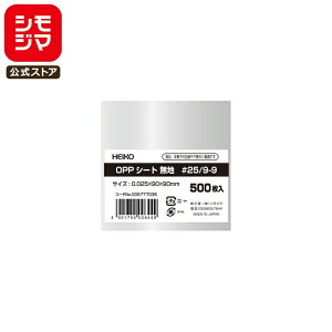 yyVC[OXӍ |Cg5{z OPP Hi V[g 500 #25/9-9 VW} HEIKO