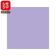 薄葉紙 200枚 半才 カラー バイオレット シモジマ HEIKO