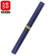 花 ラッピング ロール 1本 トワロール 4 ラベンダー シモジマ SWAN