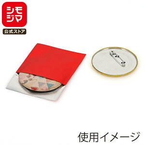 HEIKO A~ ~߃V[t T 6.5-6.5  100 0.045×65×65+e[v30mm bsO gȂ uChObY VW}R[h006794730