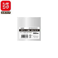 OPP 食品 シート 500枚 #25 10-10 シモジマ HEIKO