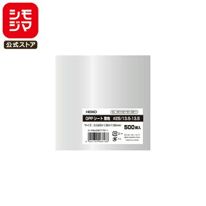 OPP Hi V[g 500 #25 13.5-13.5 VW} HEIKO