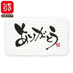 VW} HEIKO 肪Ƃ V[ 肪Ƃ B^Cv 24Г TL[V[ VW}R[h007067681