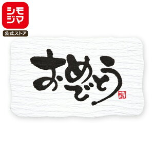 yyVX[p[Z[zVW} HEIKO 肪Ƃ V[ ߂łƂ B^Cv 24Г TL[V[ VW}R[h007067682