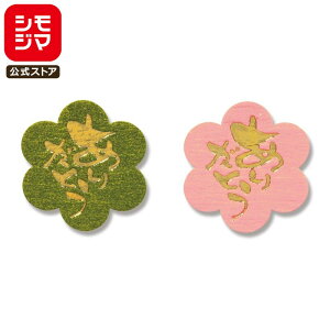 VW} HEIKO 肪Ƃ V[ 傱 肪Ƃ g  72Г TL[V[ VW}R[h007067702