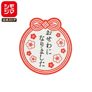 VW} HEIKO 肪Ƃ V[ ɂȂ܂ ~a 36Г TL[V[ VW}R[h007062855