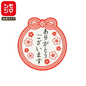 VW} HEIKO 肪Ƃ V[ 肪Ƃ܂ ~a 36Г TL[V[ VW}R[h007062856